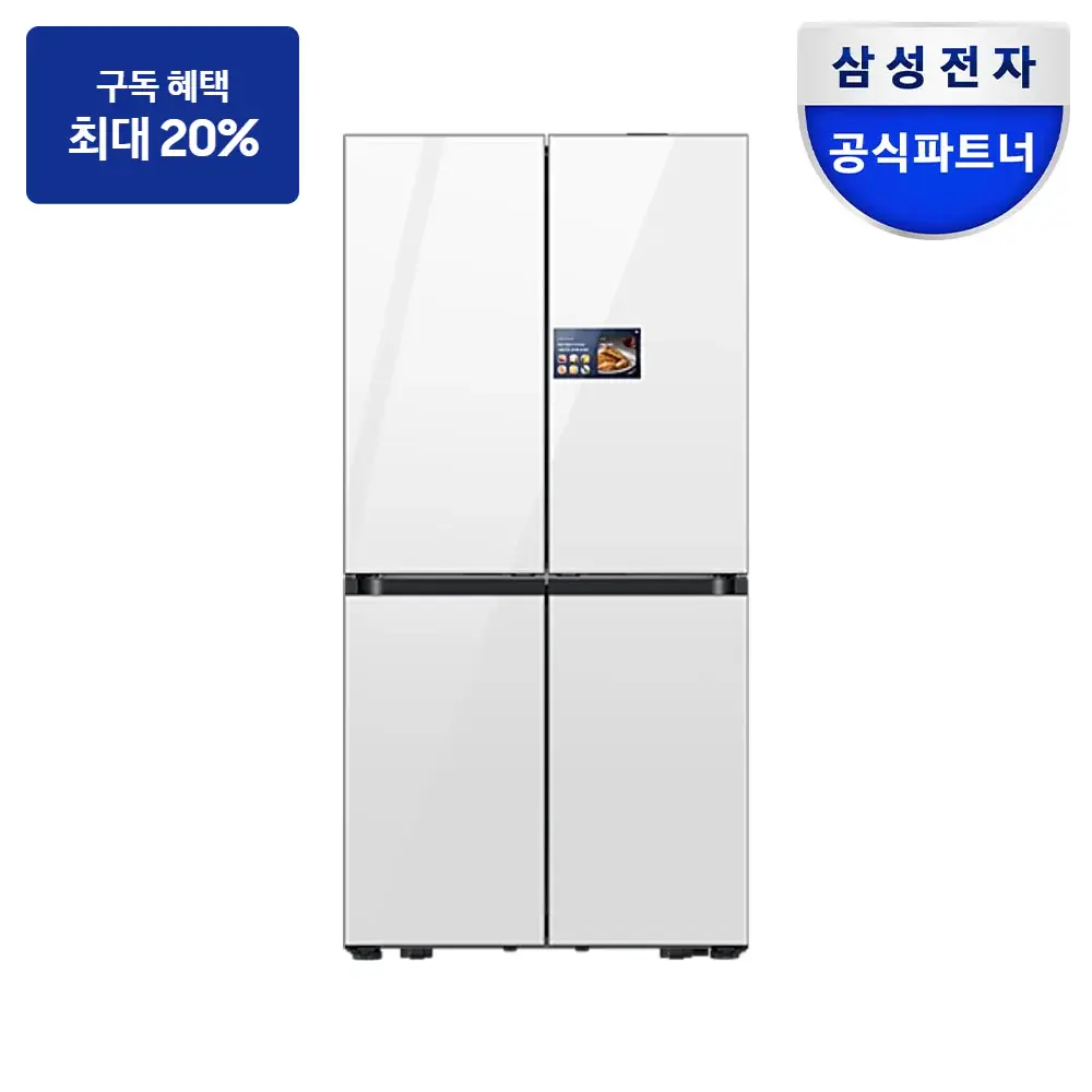 최대 혜택은 가입 조건에 따라 다르며, 구독료 지원은 대상 모델 최장 약정 기준 상당 멤버십포인트입니다. 삼성 비스포크 AI 하이브리드 4도어 키친핏 Max 602L (AI 홈) — 냉장고 구독 상품 그림