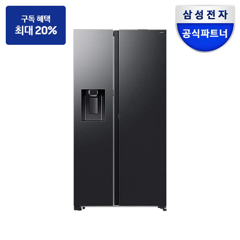 최대 혜택은 가입 조건에 따라 다르며, 구독료 지원은 대상 모델 최장 약정 기준 상당 멤버십포인트입니다. 삼성 양문형 냉장고 623L (오토오픈도어) — 냉장고 구독 상품 그림