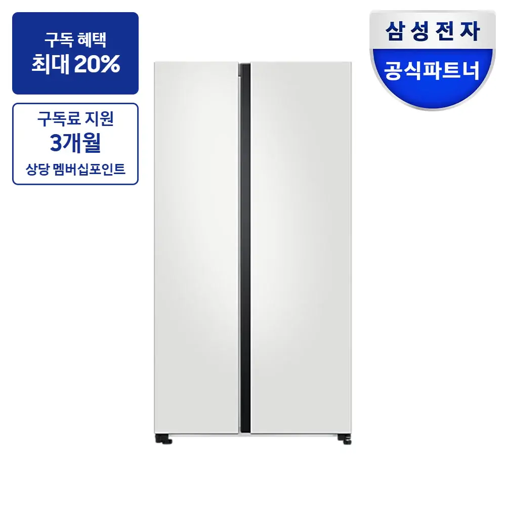 최대 혜택은 가입 조건에 따라 다르며, 구독료 지원은 대상 모델 최장 약정 기준 상당 멤버십포인트입니다. 삼성 비스포크 양문형 냉장고 852L — 냉장고 구독 상품 그림